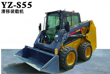 Фронтальный мини-погрузчик YZ-S55 с бортовым поворотом