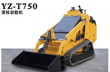 YZ-T750 Скиммерный погрузчик