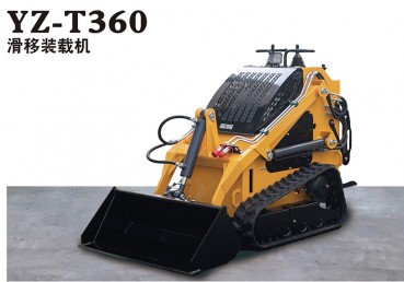 YZ-T360 Скиммерный погрузчик
