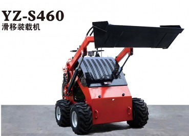YZ-S460 Скиммерный погрузчик
